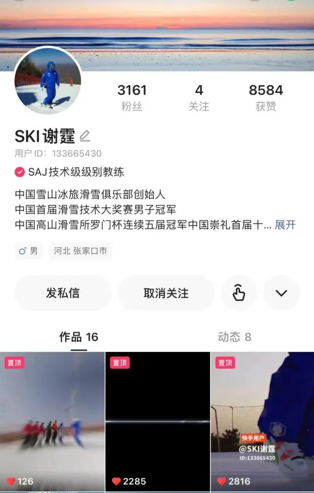 制定篮球交流计划以促进个人技能发展的方法_1